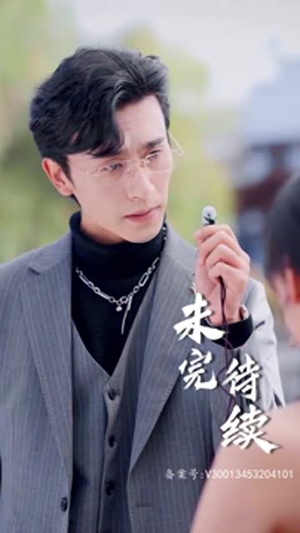 替嫁成冷面总裁的解药(我的老婆是大佬) 替嫁成冷面总裁的解药(我的老婆是大佬)原创精彩短剧