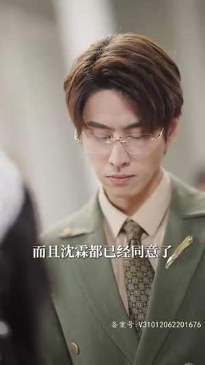 霸情恶少的小逃妻(98集) 霸情恶少的小逃妻(98集)短剧上头又好看