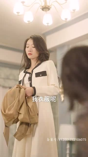 脱缰（80集）爆款短剧一起追