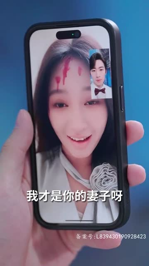 顾总宠妻超高调(85集) 顾总宠妻超高调(85集)甜宠短剧推荐