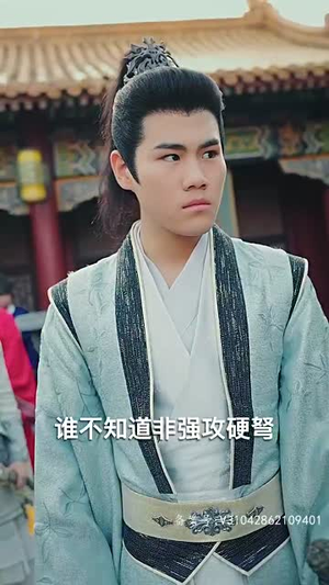 我的老婆是将军(97集) 我的老婆是将军(97集)短剧分享片段