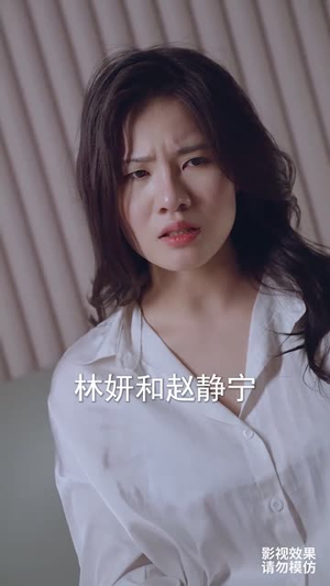 此生有你心安（100集）火爆短剧来袭