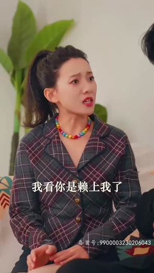 娇宠年下总裁撩爆了(80集) 娇宠年下总裁撩爆了(80集)每日分享短剧