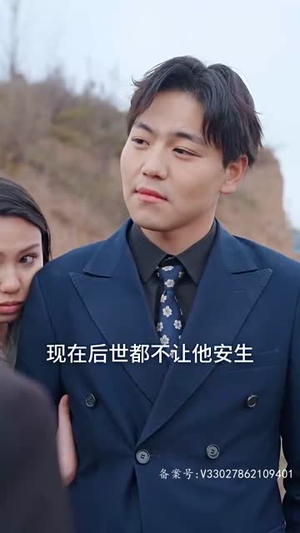 我本良善(98集) 我本良善(98集)大结局