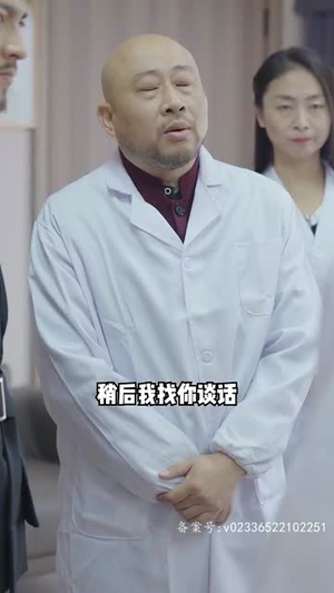 无极神尊（85集）不用花钱看全剧