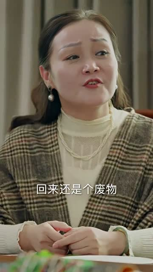 大明星老婆求我复合(101集) 大明星老婆求我复合(101集)最新短剧抢先看