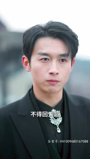 我在人间当玉帝（80集）独家内容免费看