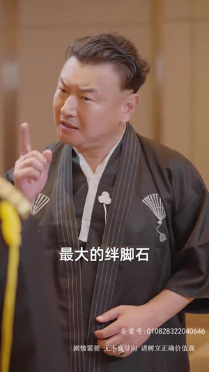 吞海（78集）百度在线观看