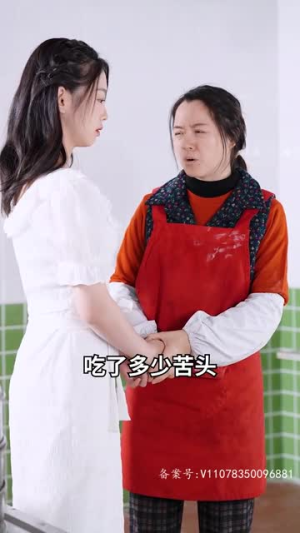 天降巨富老妈(94集) 天降巨富老妈(94集)在线免费观看