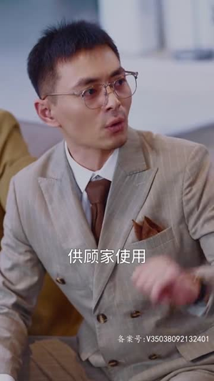 柳甯 非天修罗邪神（78集）追短剧关注我