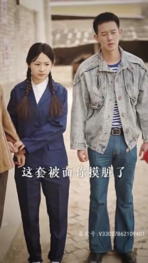 浪子回头(94集) 浪子回头(94集)简直不要太好看