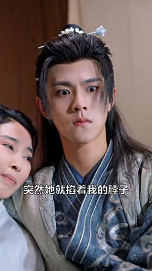 沉霄哥哥你别跑(95集) 沉霄哥哥你别跑(95集)网络小短剧