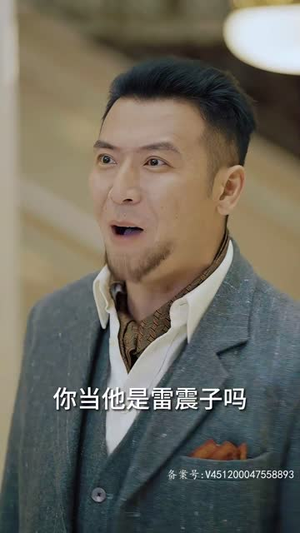 仙之巅（87集）免费热门短剧