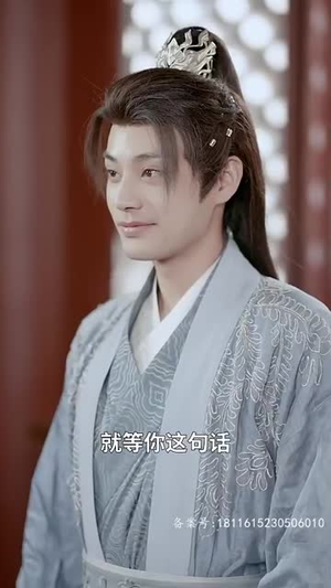 醉枕江山,这个皇子是老六(69集) 醉枕江山,这个皇子是老六(69集)短剧解说全集