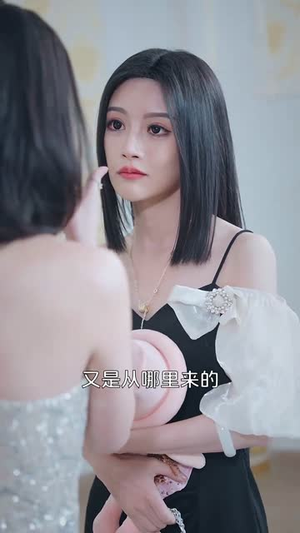 替嫁后，墨总娇妻掐腰宠（88集）超级好看的短剧