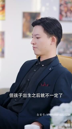 爱在日出前(100集) 爱在日出前(100集)解说文案