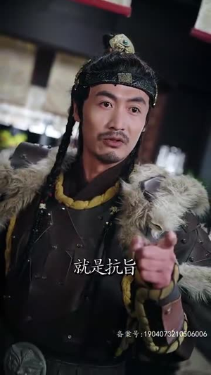 新从今天开始做藩王（84集）零花钱看整部剧