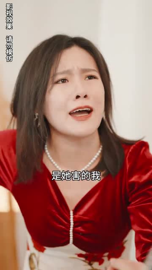 摊牌了我就是总裁大人（89集）精彩短剧推荐