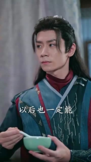 绝世狂萧(94集) 绝世狂萧(94集)解说文案