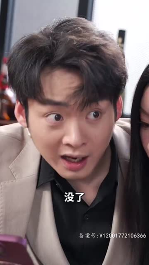 我有九千万亿舔狗金(93集) 我有九千万亿舔狗金(93集)精彩短剧上线