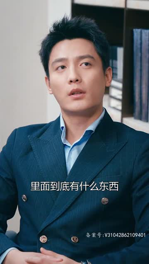 途径你的盛放（99集）短剧介绍