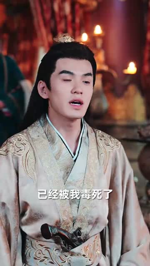 大楚败家子(80集) 大楚败家子(80集)短剧热门合集