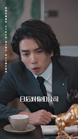 极寒九十九(100集) 极寒九十九(100集)古装热门短剧