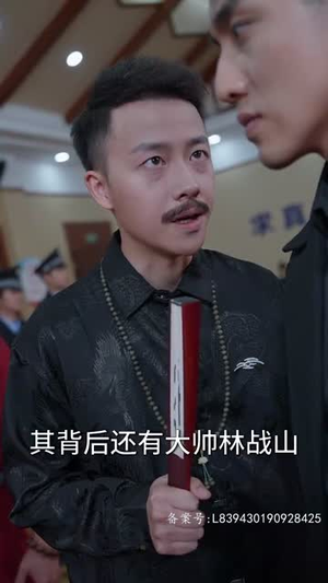 魔神(86集) 魔神(86集)短剧太好看