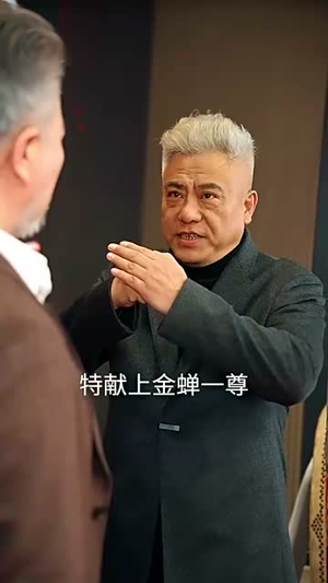 热血沸腾(57集) 热血沸腾(57集)短剧前十排行榜