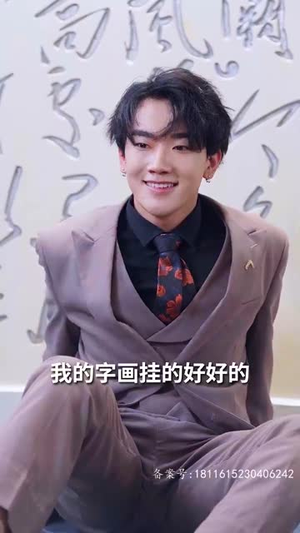 九霄帝君（85集）一口气追完短剧