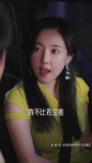 绝世高人（80集）好看短剧推荐