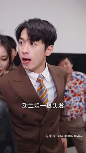 极品黄金眼（80集）免费短剧看不停