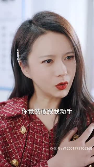 偷不走的爱与光(96集) 偷不走的爱与光(96集)最新火爆短剧