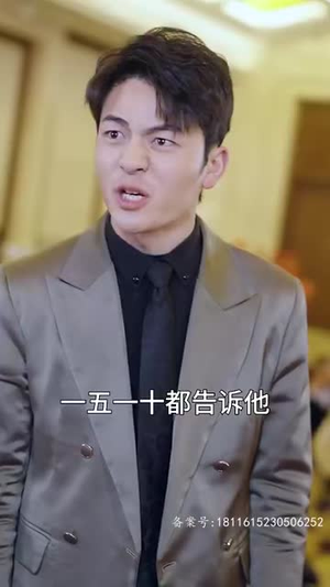 我以真龙降世（75集）在线看免费版