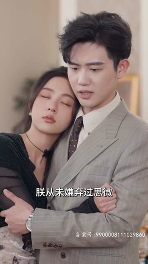 夫人快救驾,总有刁民想害朕(97集) 夫人快救驾,总有刁民想害朕(97集)独家短剧免费看