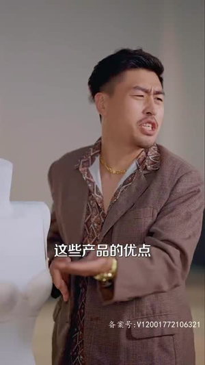 激荡1988开局成为女装大佬（100集）精彩短剧看全集