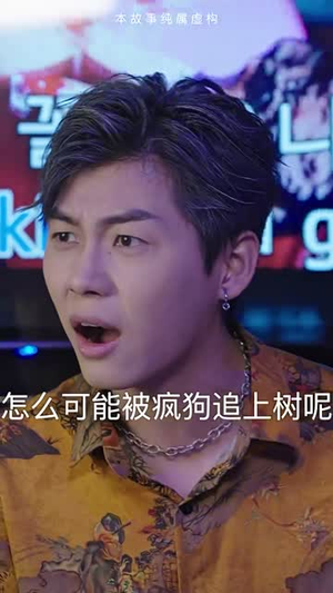 重生之都市修仙（82集）男主角是谁