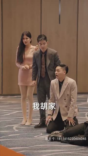 九极（60集）甜宠短剧追到爽