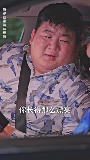 刚退役,就和逃婚大小姐同居(98集) 刚退役,就和逃婚大小姐同居(98集)更新时间一览表