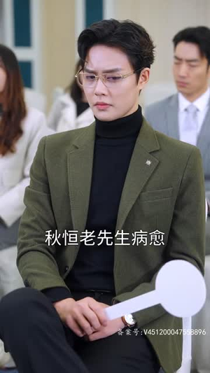 萌宝神助攻,爹地哪里逃(70集) 萌宝神助攻,爹地哪里逃(70集)火热短剧抢先看