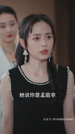 捡个豪门总裁当老公(97集) 捡个豪门总裁当老公(97集)在线免费观影