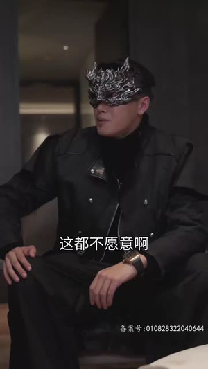 磐龙(94集) 磐龙(94集)火爆热门短剧