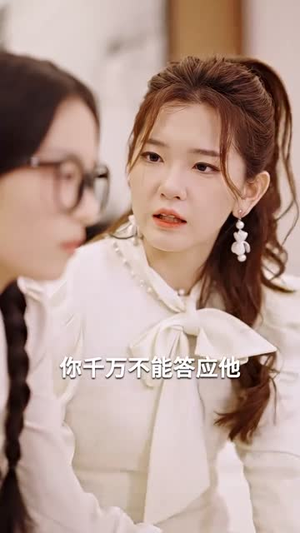 影帝,夫人又去当群演了(80集) 影帝,夫人又去当群演了(80集)看到了大结局