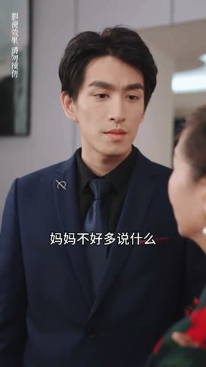 分手后闪婚总裁超宠我（90集）短剧推荐来了