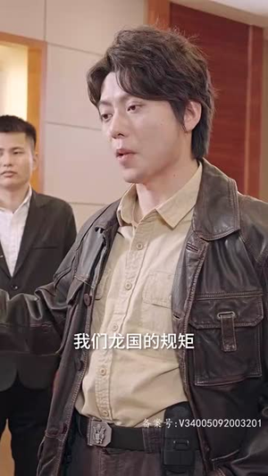 无上神瞳（104集）看到大结局