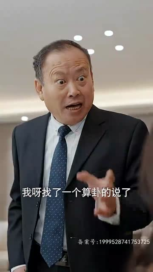 隐龙之护妻高手（100集）更新时间