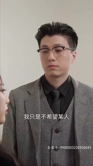 太阳照不到的地方（30集）每天短剧分享