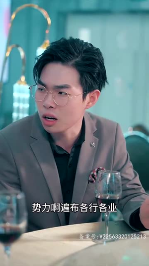 狂少归来（85集）解说文案