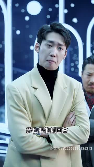 天骄（85集）免费观看就是爽