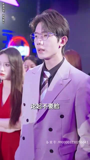 觉醒后,我成了霸总白月光(79集) 觉醒后,我成了霸总白月光(79集)热门爆款短剧